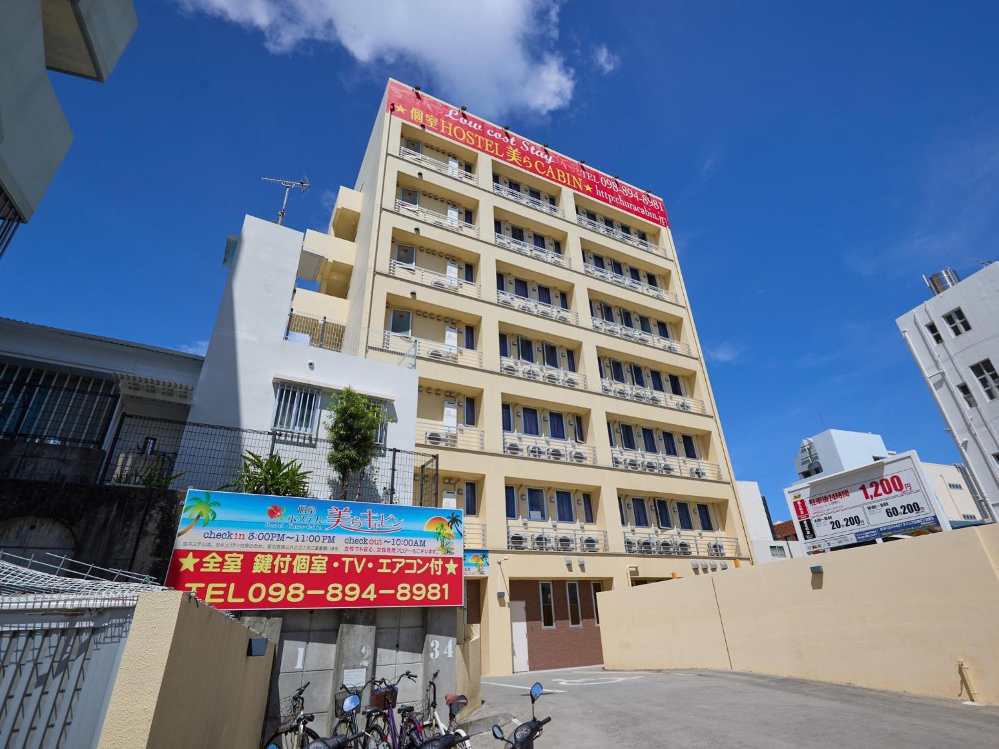 Chura Kokusai-dori 2*