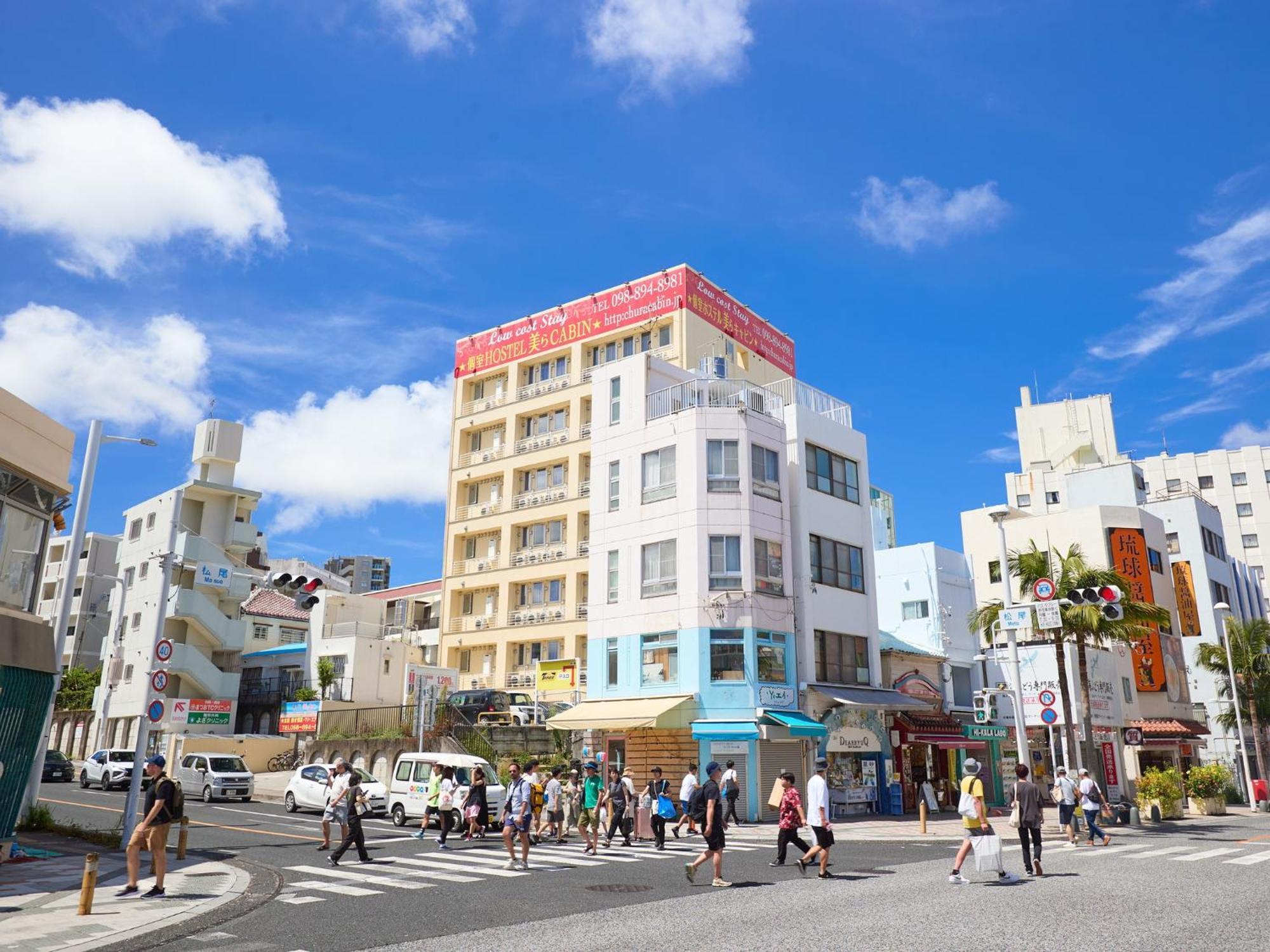 Chura Kokusai-dori 2*