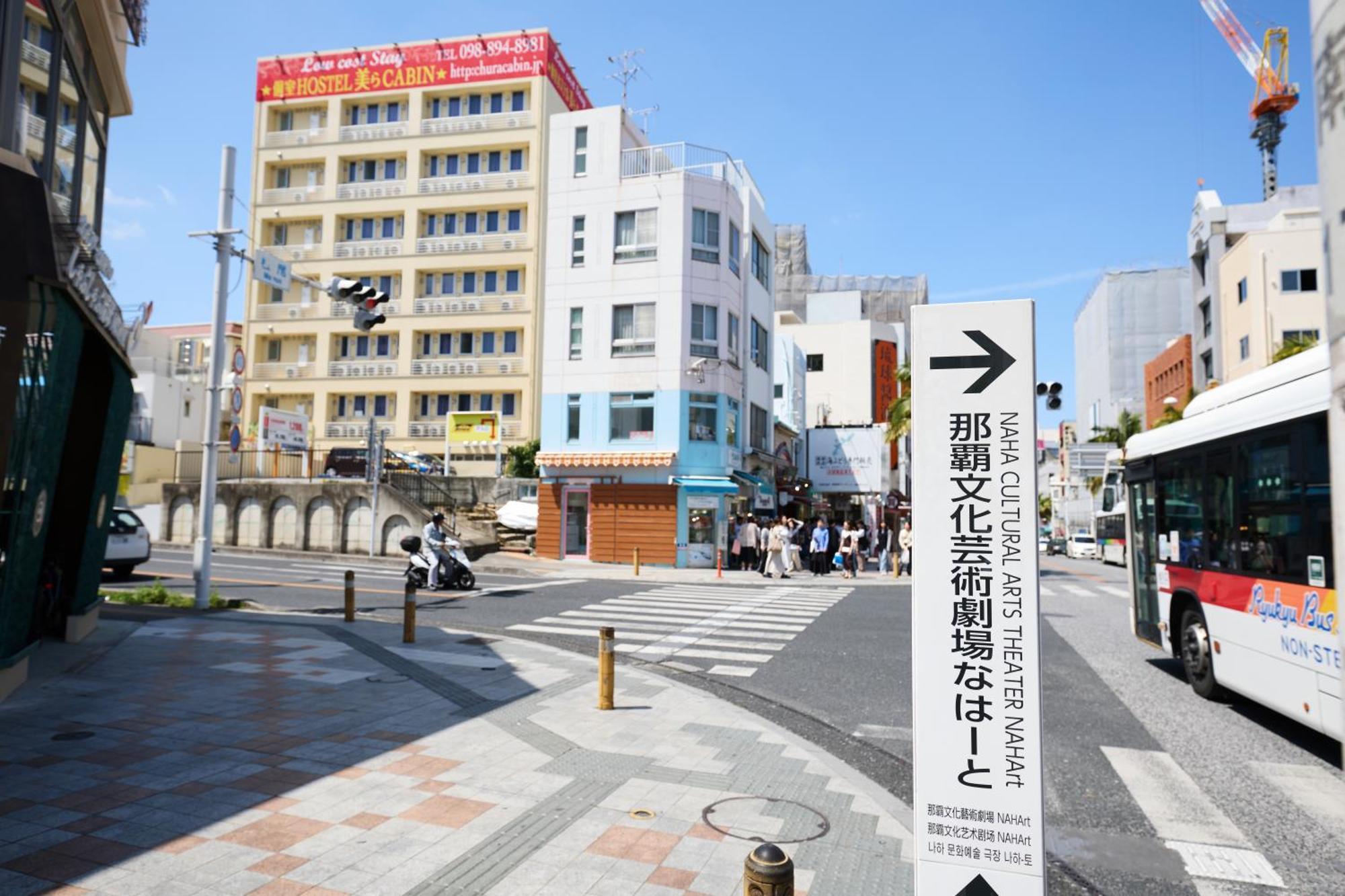 Chura Kokusai-dori Inn Naha