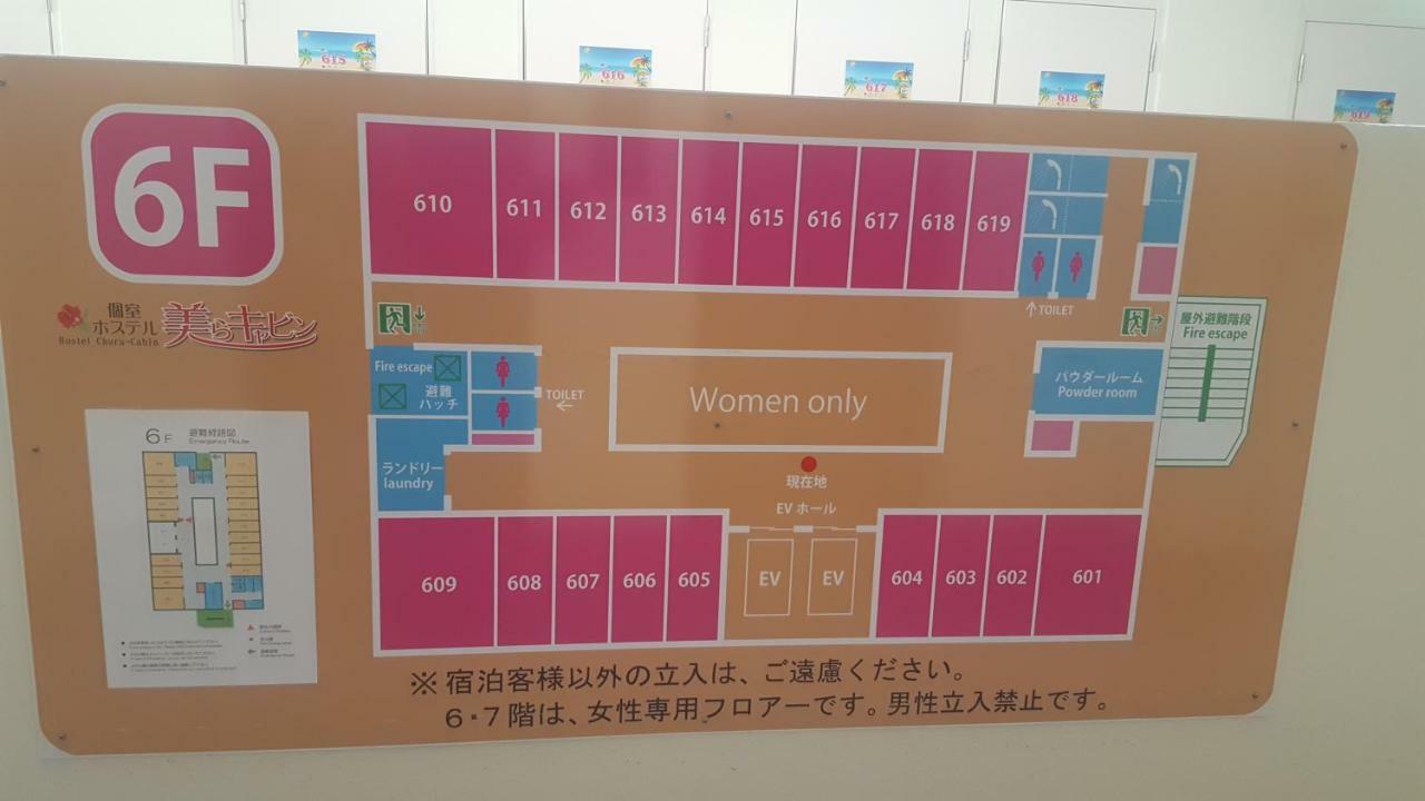 โรงแรม Chura Kokusai-dori